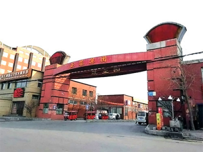 沈阳于洪鞋业园供暖项目 